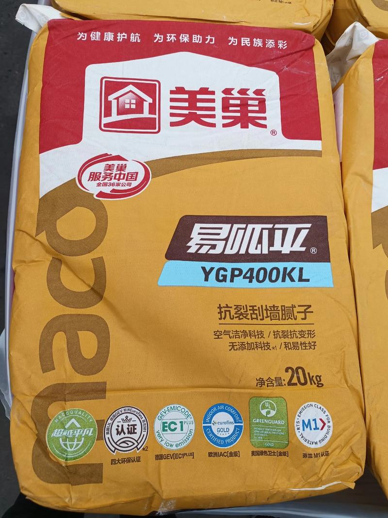 环保乳胶漆:绿色建材的新篇章